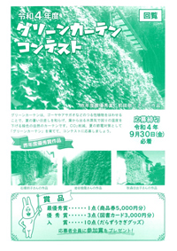 ＜写真：チラシより＞