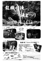 ＜写真：チラシより＞