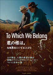 ＜写真：チラシより＞