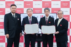 調印式の後、記念写真に収まる関係者＝１日、松江市魚町の山陰合銀本店