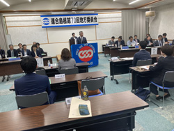 いさつする成相会長＝松江市御手船場町、労働会館