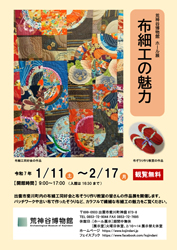 ポスターより