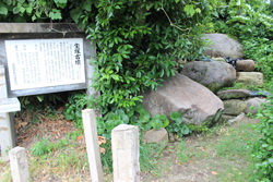 宝塚古墳（下古志町）