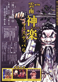 〈写真：チラシより〉