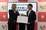協定書を手に握手を交わす出雲村田製作所の谷口育男社長（左）と飯塚俊之市長＝11日、出雲市今市町の出雲市役所