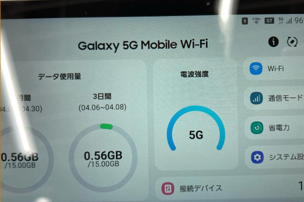 54%OFF!】 Galaxy 5G Mobile wifi