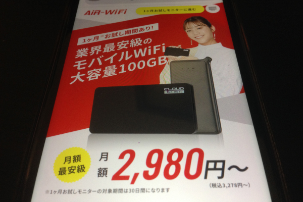 Air WiFi