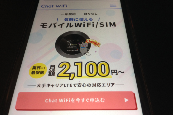Chat WiFi