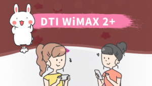 DTI WiMAX 2+