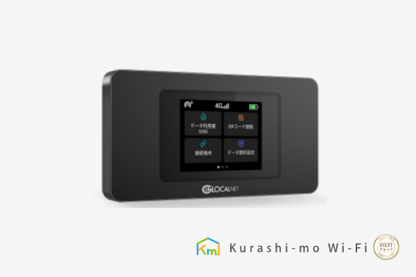 Kurashi-mo Wi-Fi