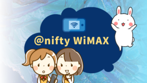 ＠nifty WiMAX